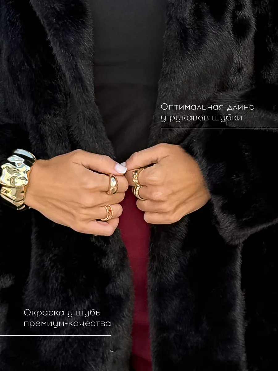 Черная шуба искусственная зимняя с капюшоном