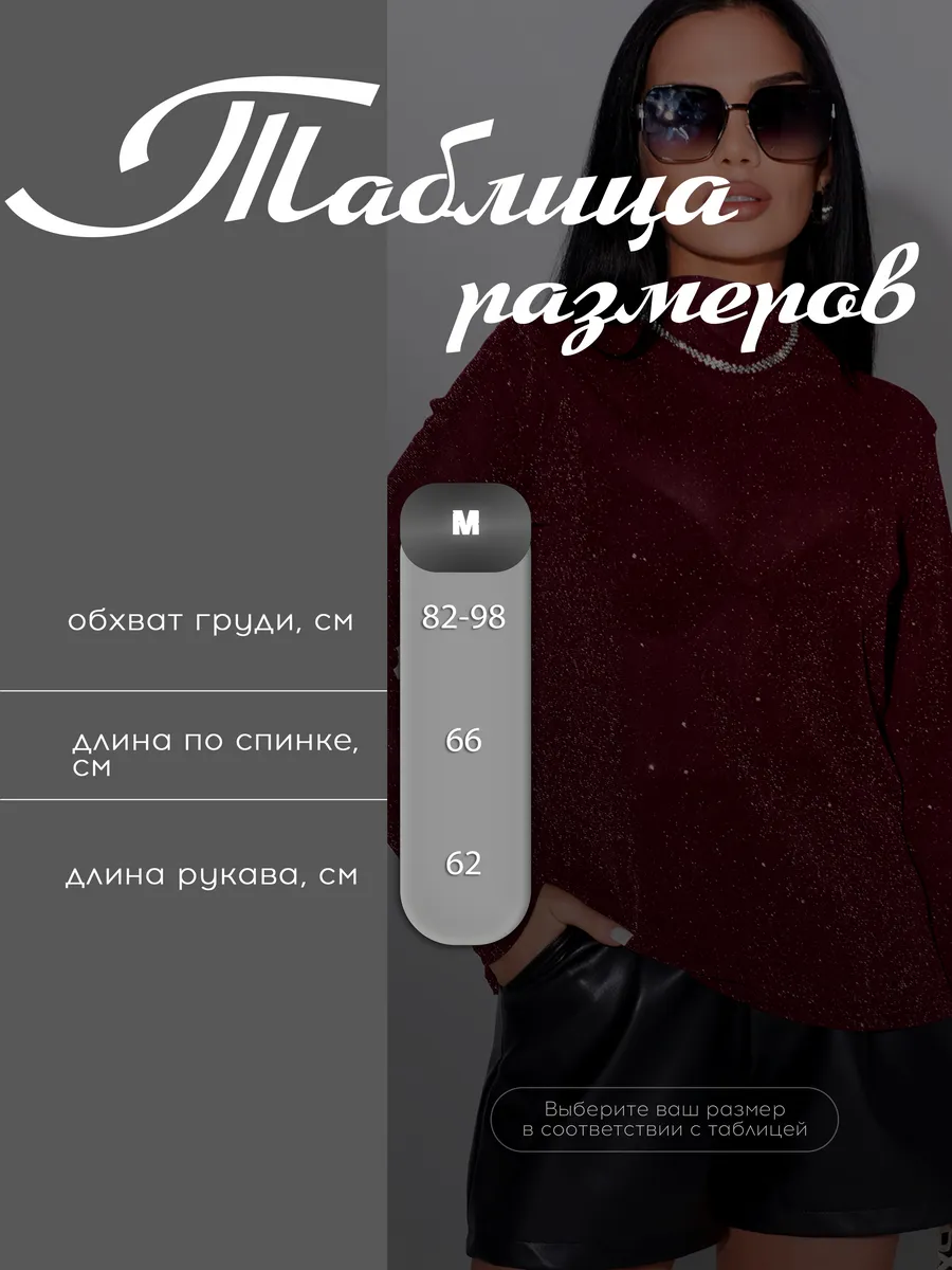 Бордовая блузка нарядная