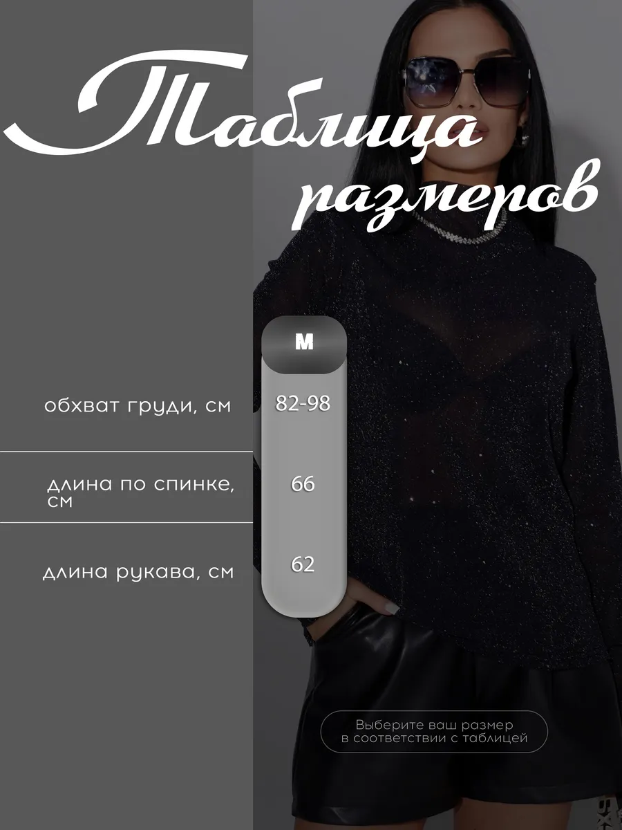 Черная блузка нарядная офисная вечерняя