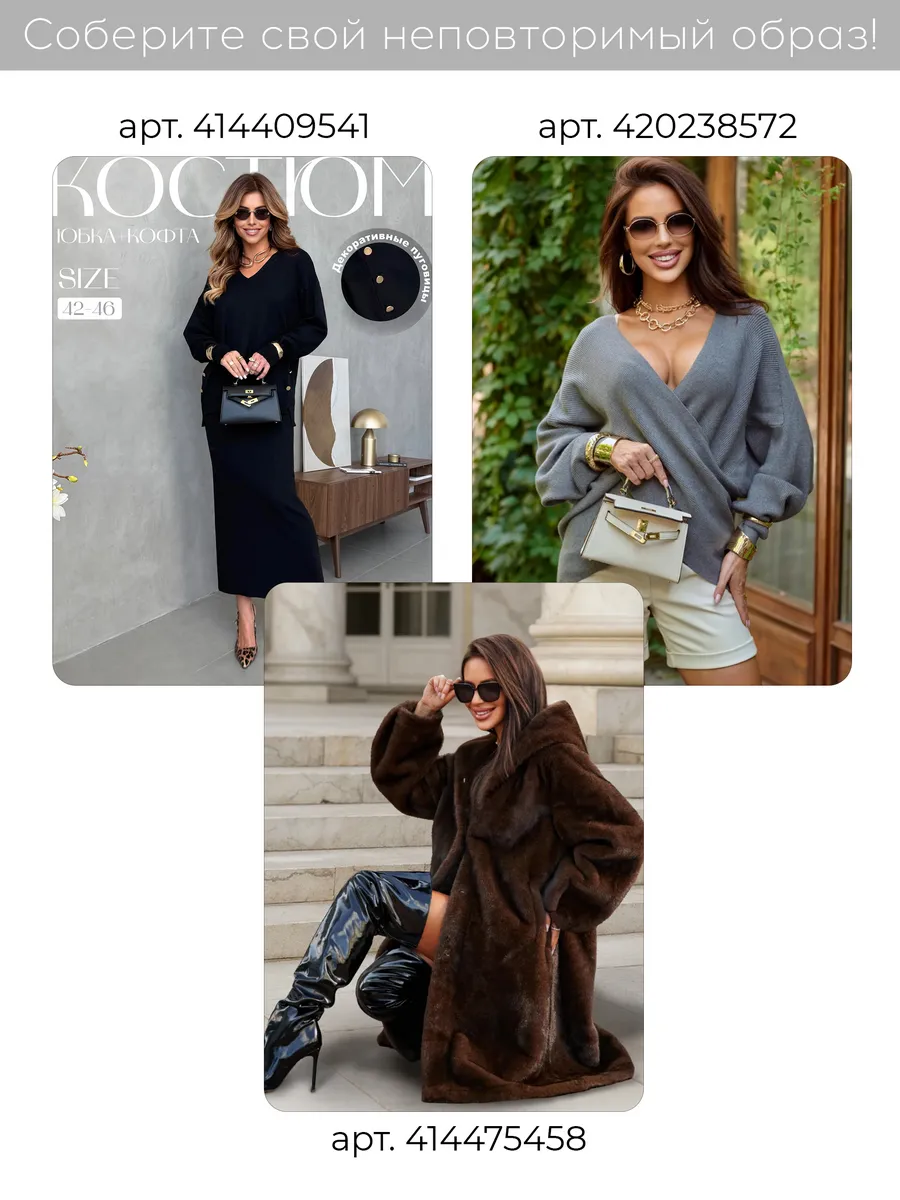 Черная блузка нарядная офисная вечерняя