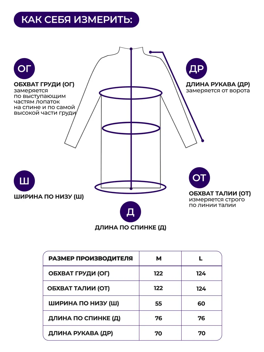 Фуксия кофта теплая трикотажная
