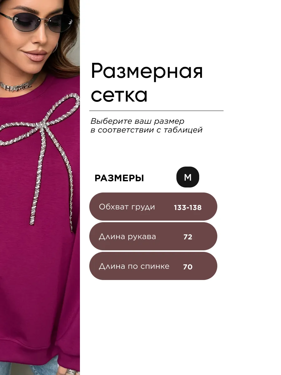 Бордовая кофта теплая нарядная оверсайз