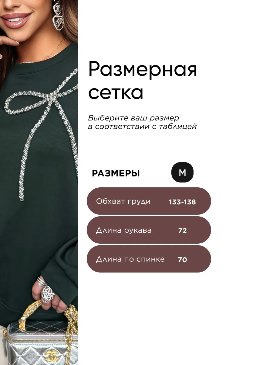 Зеленая кофта теплая нарядная оверсайз