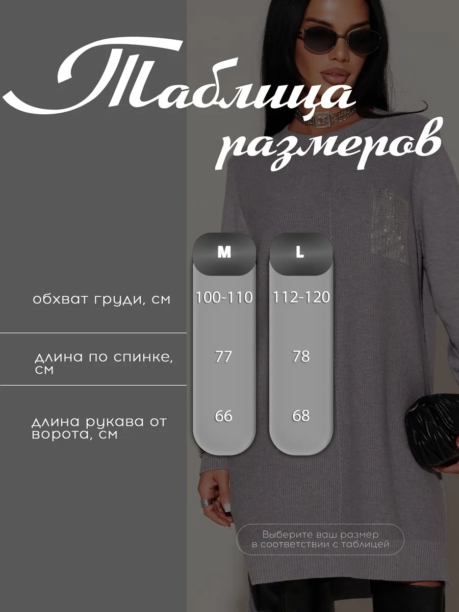 Серая кофта теплая трикотажная