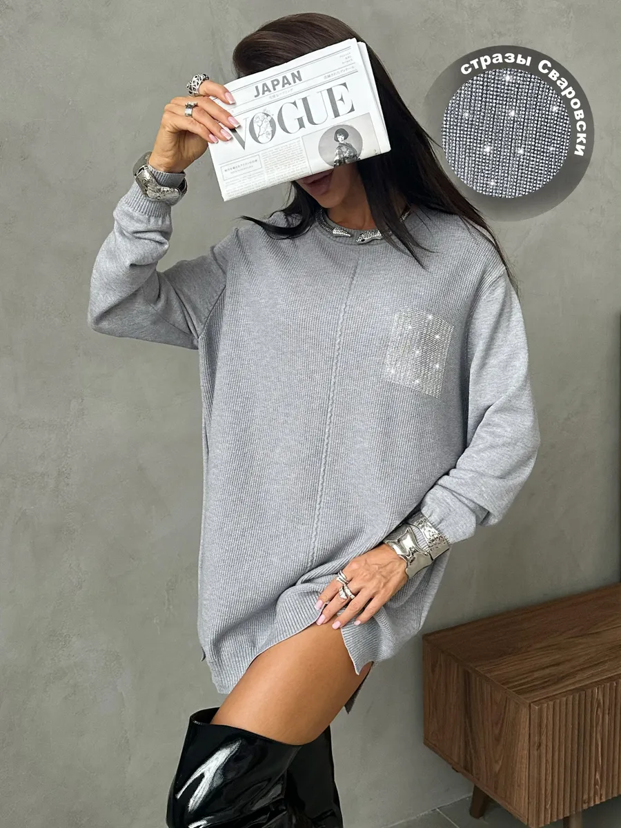 Серая кофта теплая трикотажная