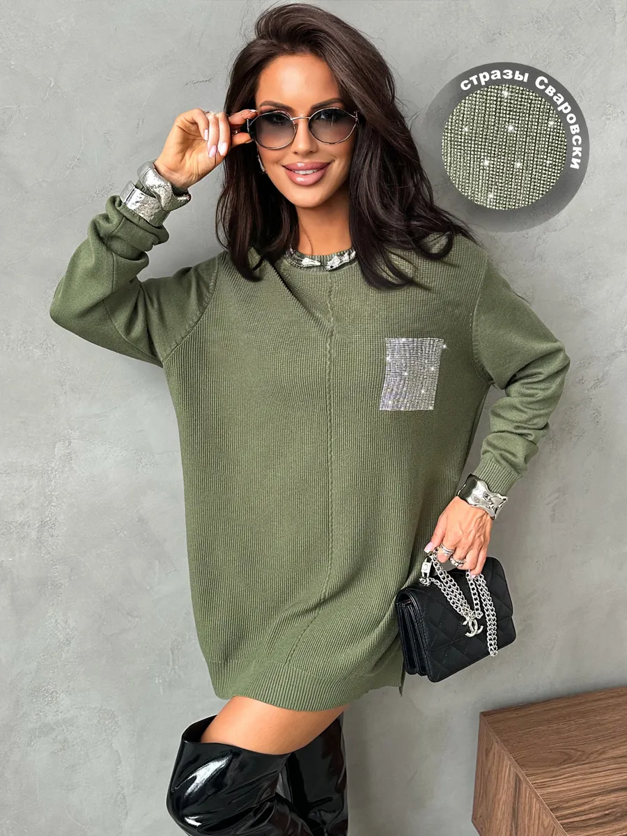 Кофта теплая трикотажная