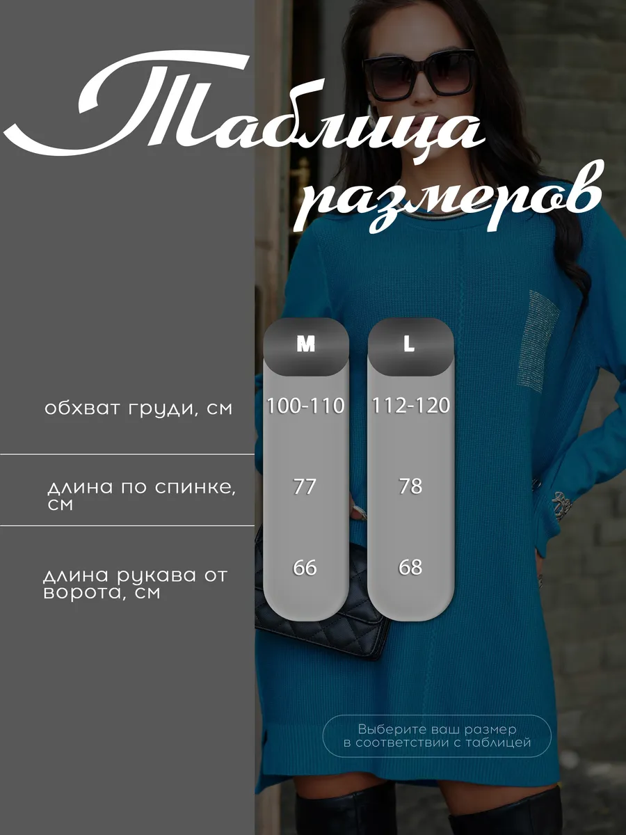 Синяя кофта теплая трикотажная