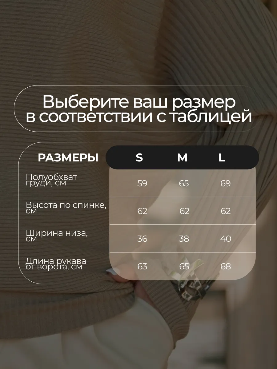 Бордовая кофта теплая трикотажная