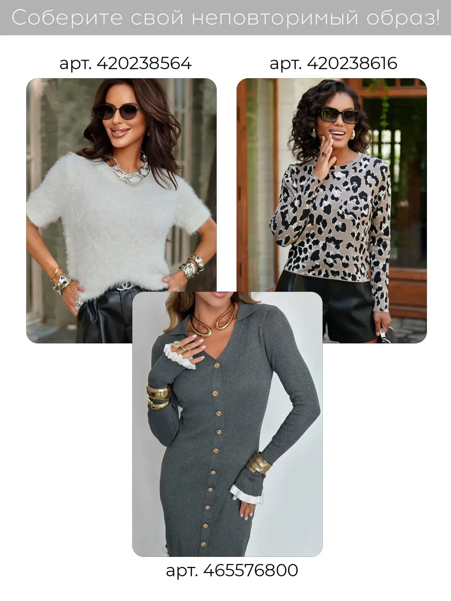 Синяя кофта теплая трикотажная