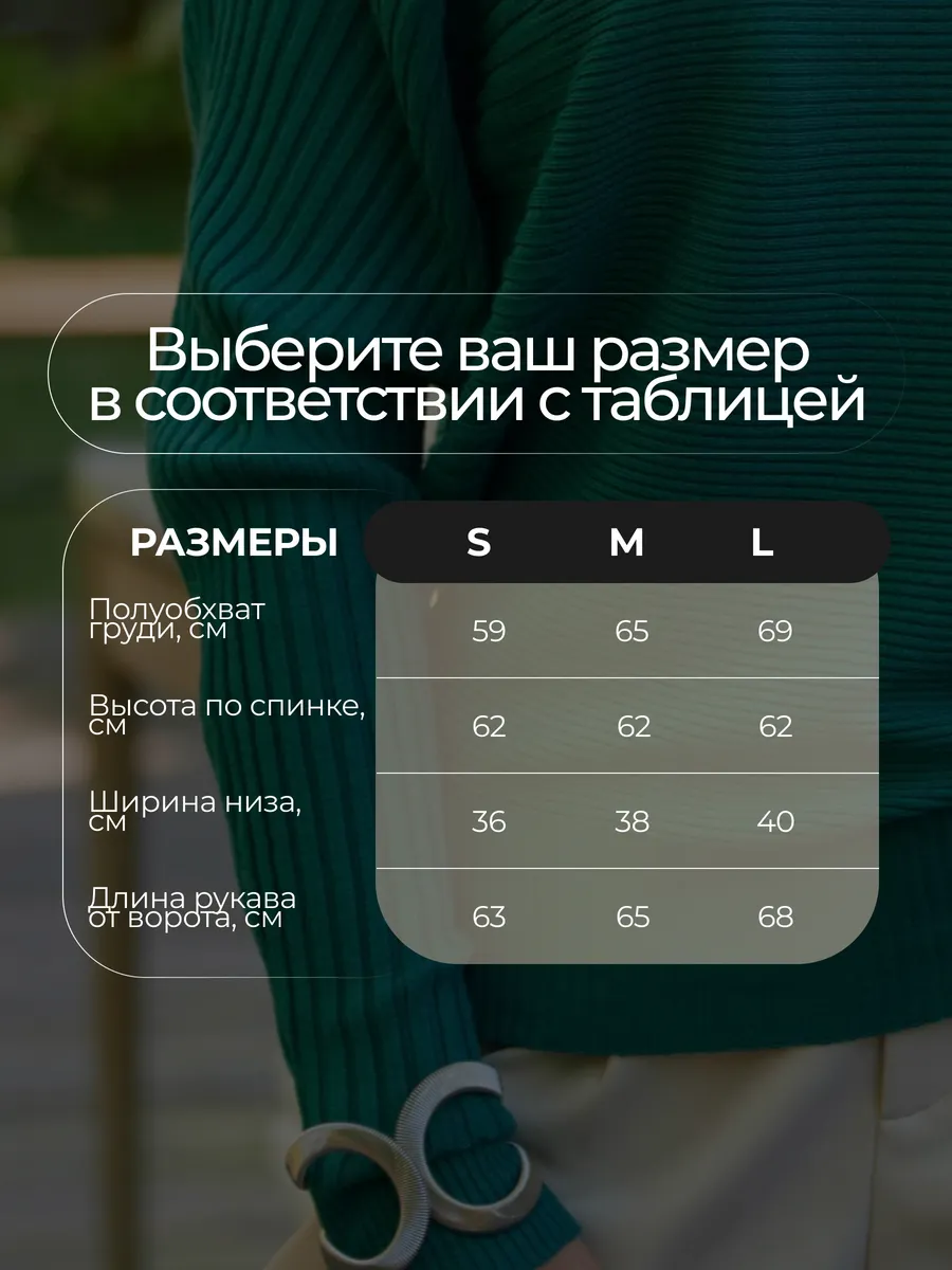 Зеленая кофта теплая трикотажная