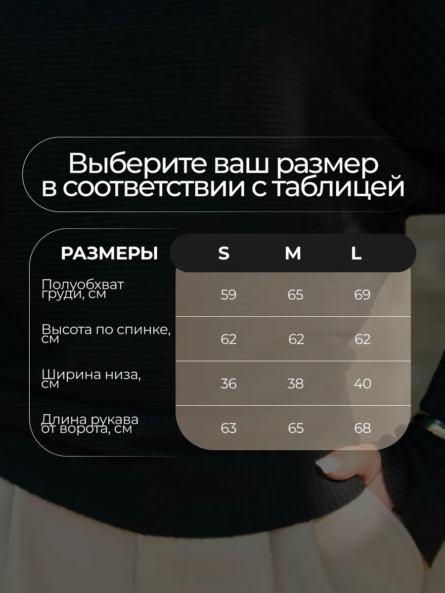 Черная кофта теплая трикотажная