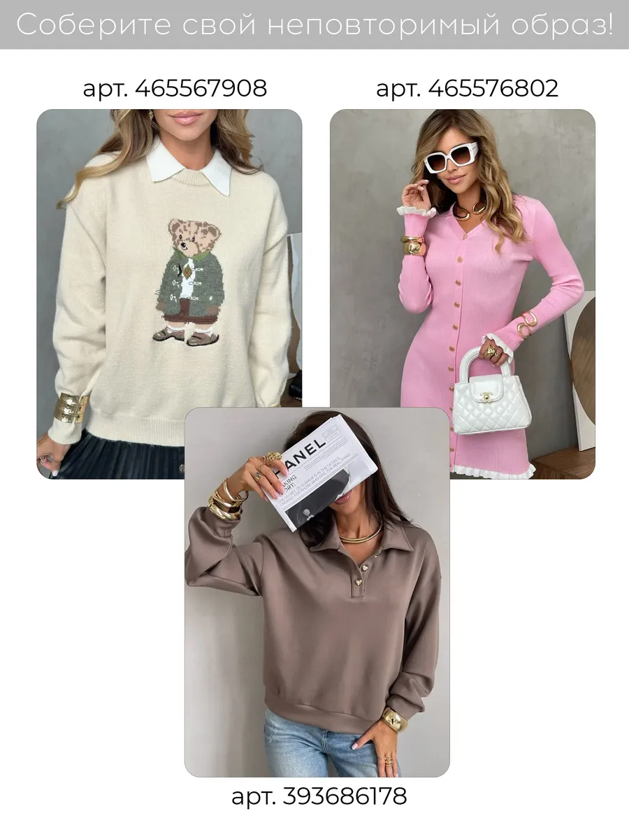 Розовая кофта теплая нарядная пушистая