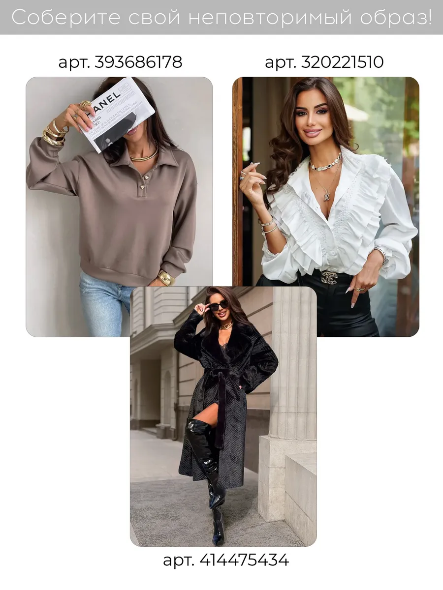 Черная кофта теплая нарядная пушистая