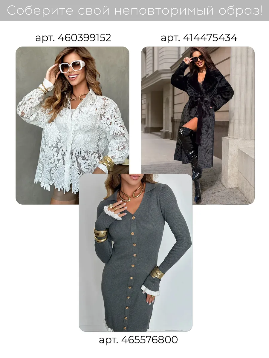 Серая кофта теплая нарядная пушистая