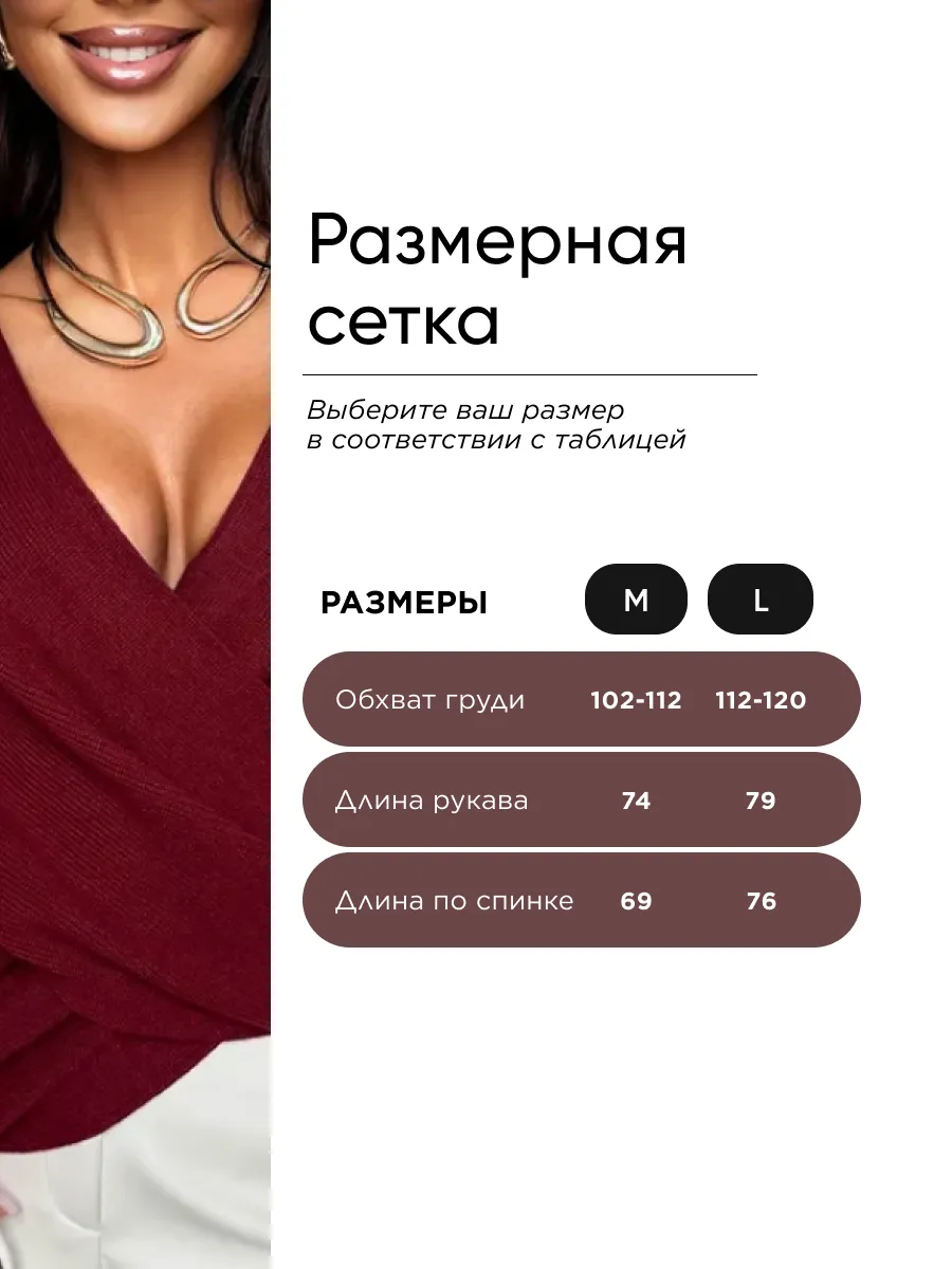 Бордовая теплая кофта вязаная на запах оверсайз