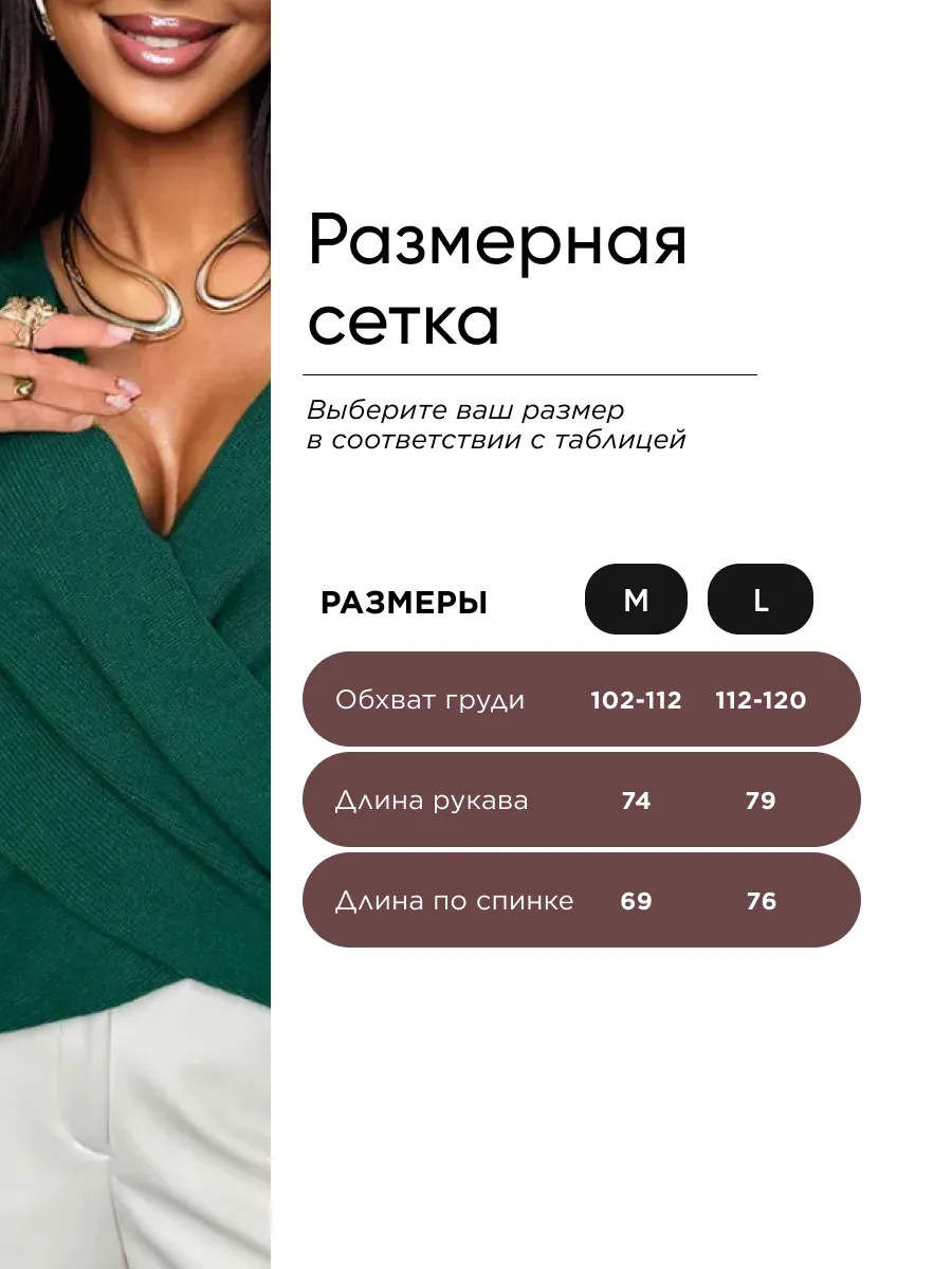 Зеленая теплая кофта вязаная на запах оверсайз