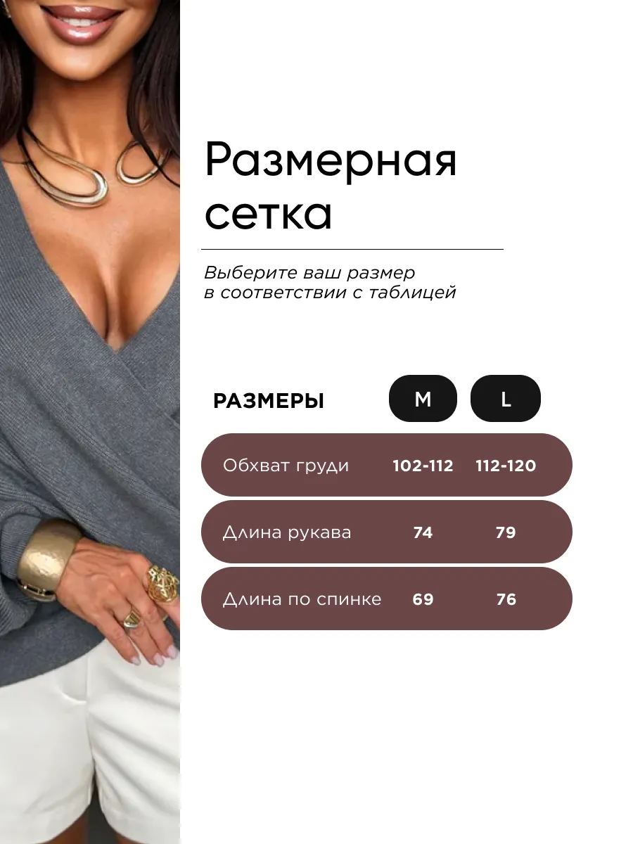 Серая теплая кофта вязаная на запах оверсайз