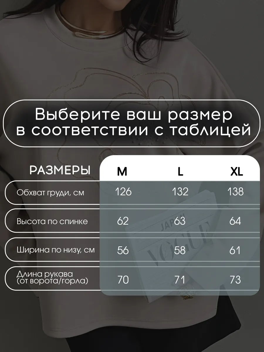 Зеленая кофта нарядная