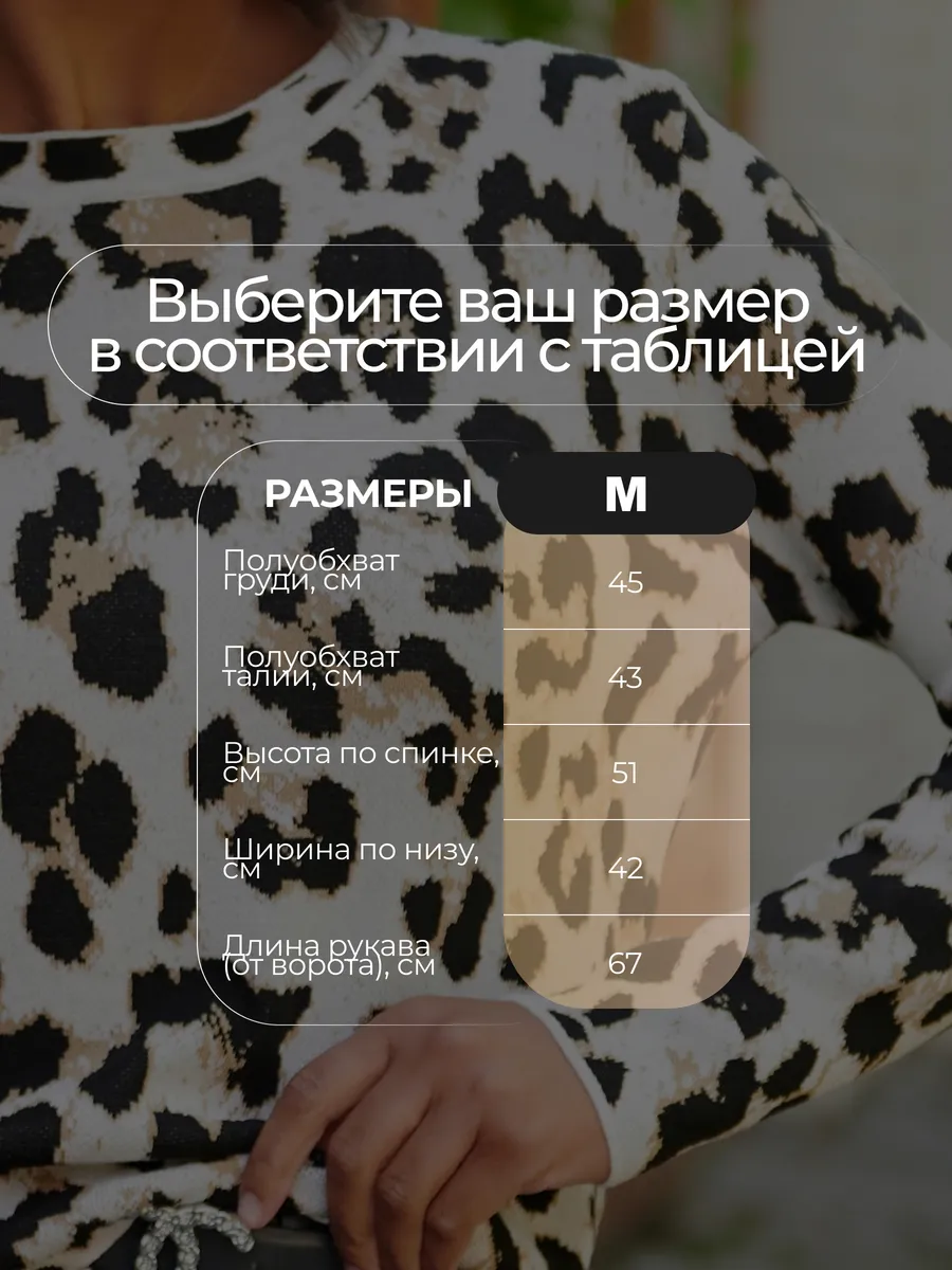 Белая лонгслив облегающий теплый