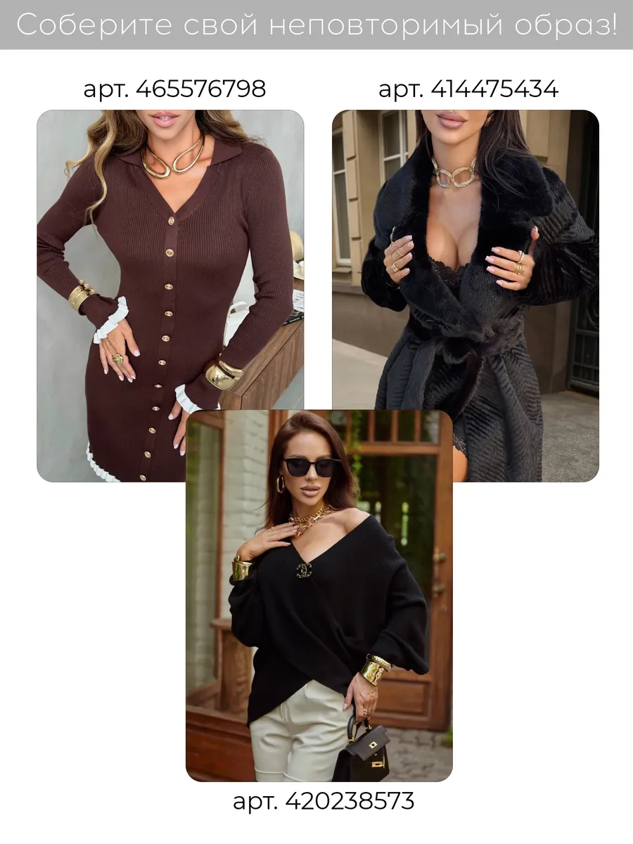 Бежевая лонгслив облегающий теплый