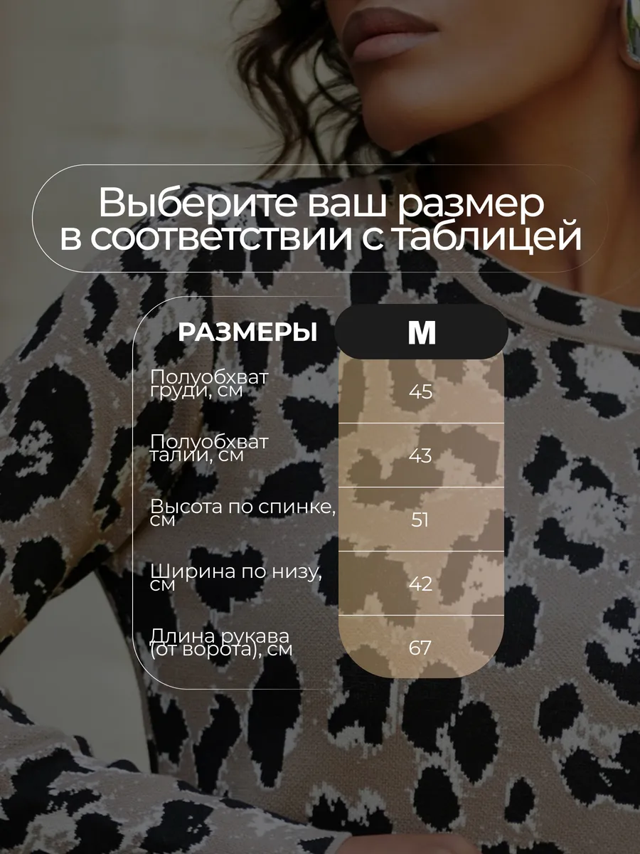 Бежевая лонгслив облегающий теплый