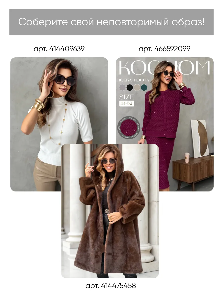 Бордовое платье осеннее теплое лапша