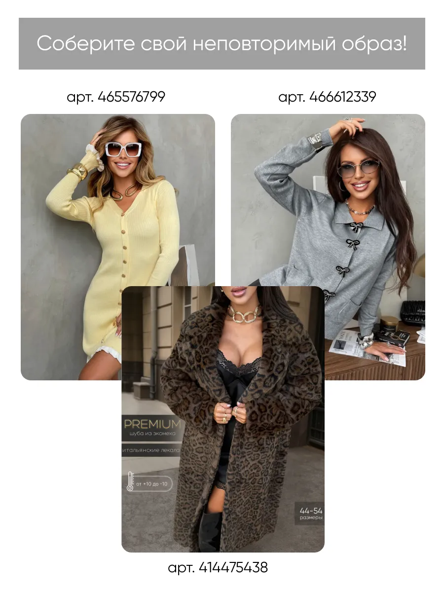 Серое платье осеннее теплое лапша