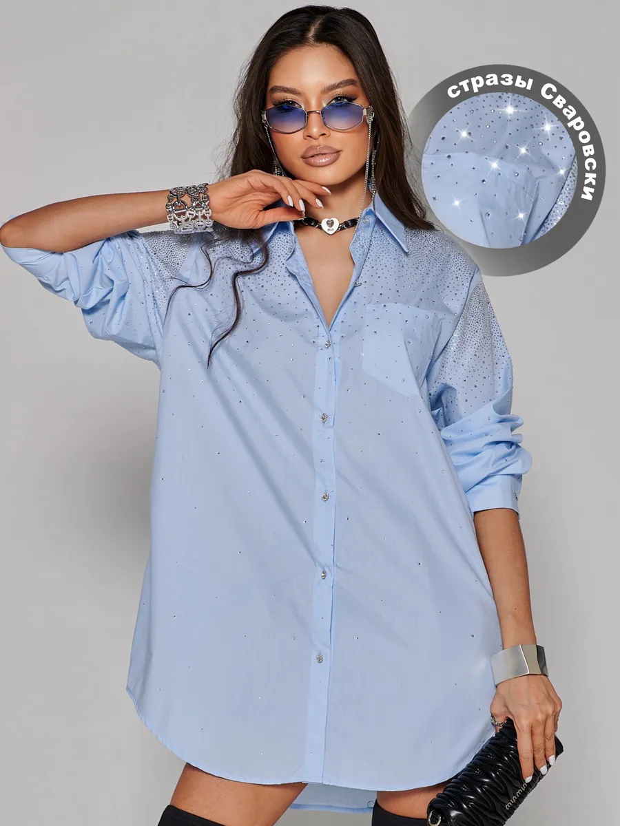 Голубая нарядная рубашка оверсайз