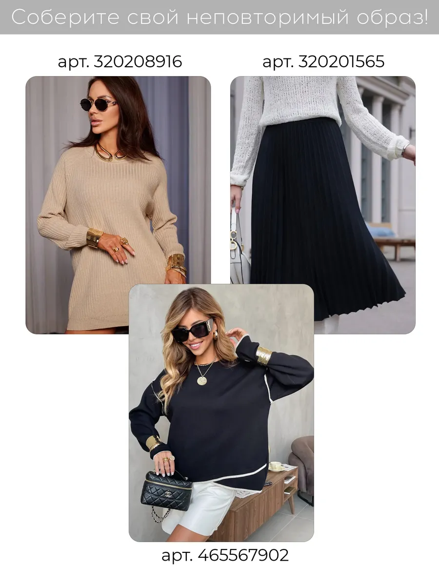 Голубая нарядная рубашка оверсайз