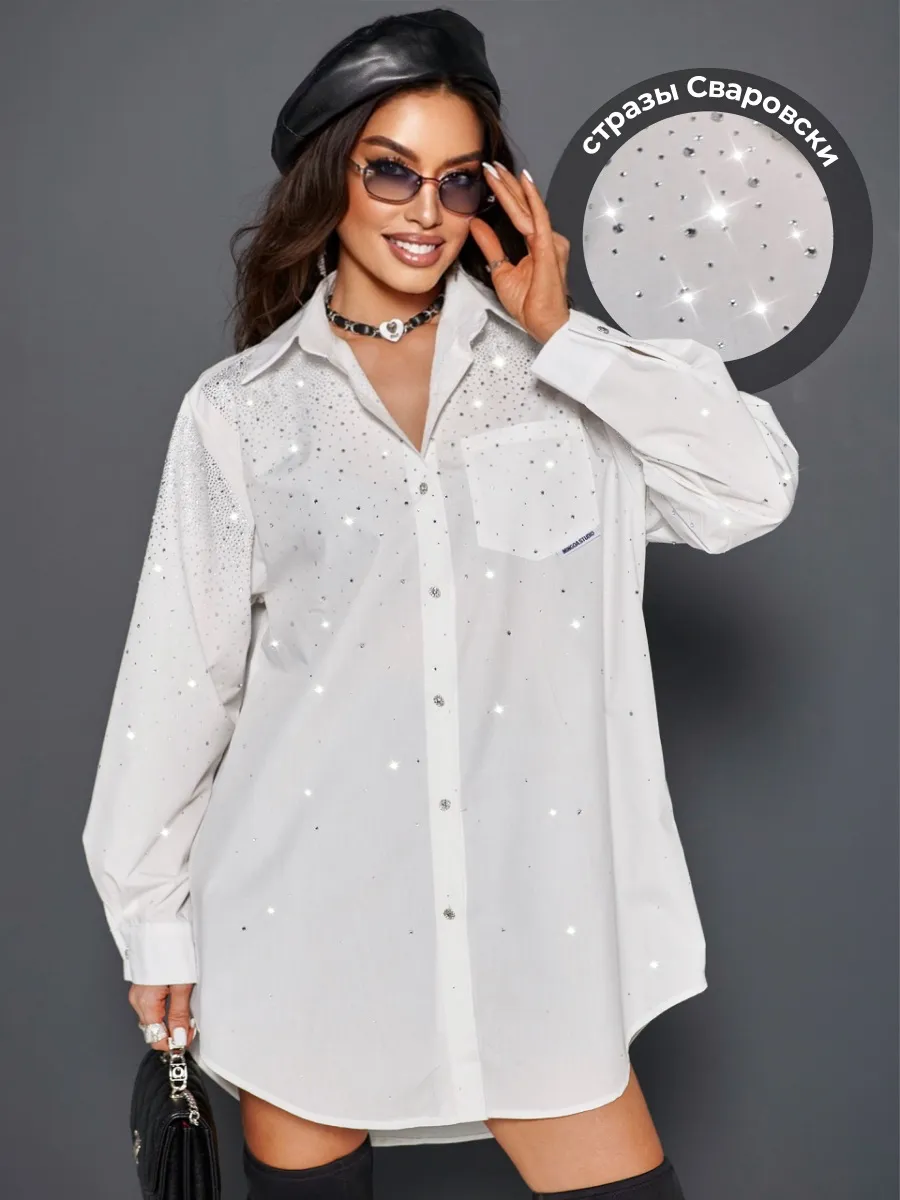 Белая нарядная рубашка оверсайз
