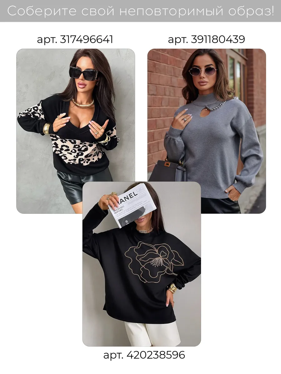 Белая нарядная рубашка оверсайз