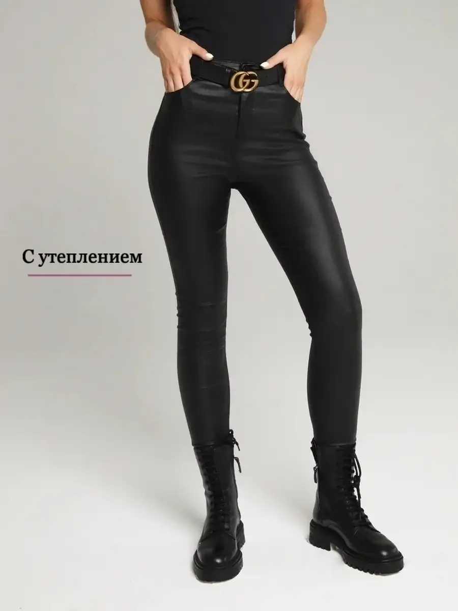 Брюки женские лосины школьные легинсы