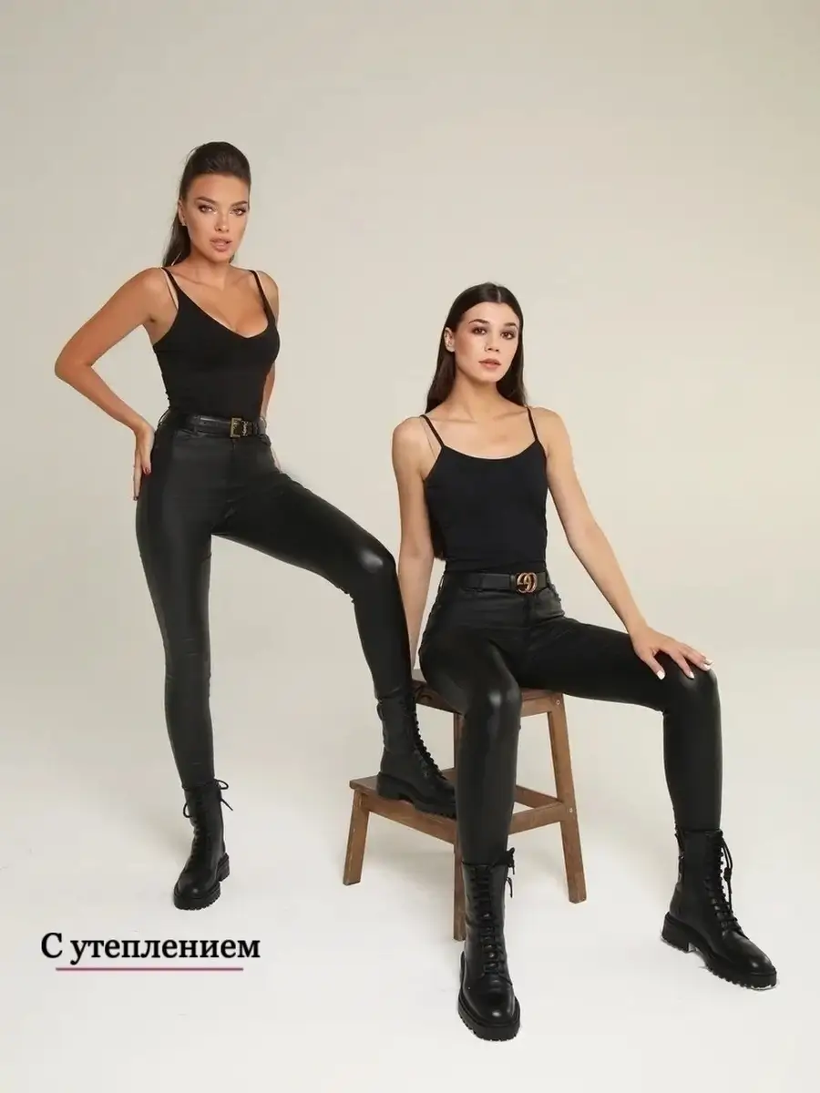 Брюки женские лосины школьные легинсы