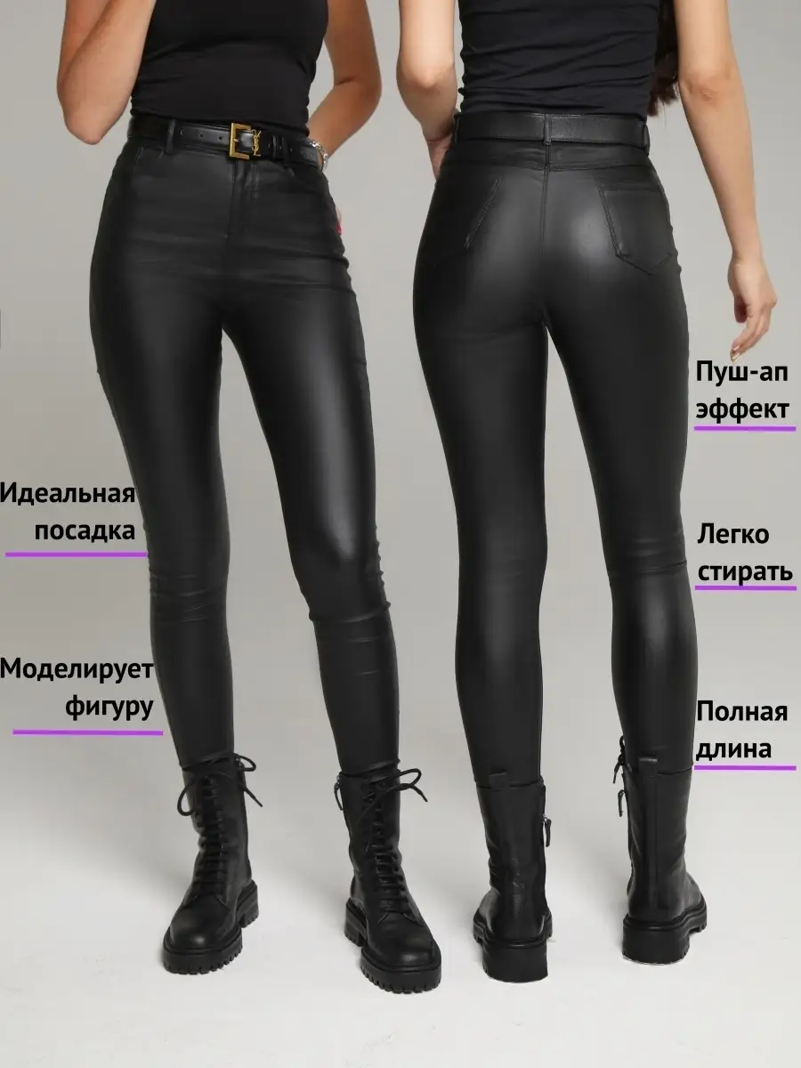 Брюки женские лосины школьные легинсы