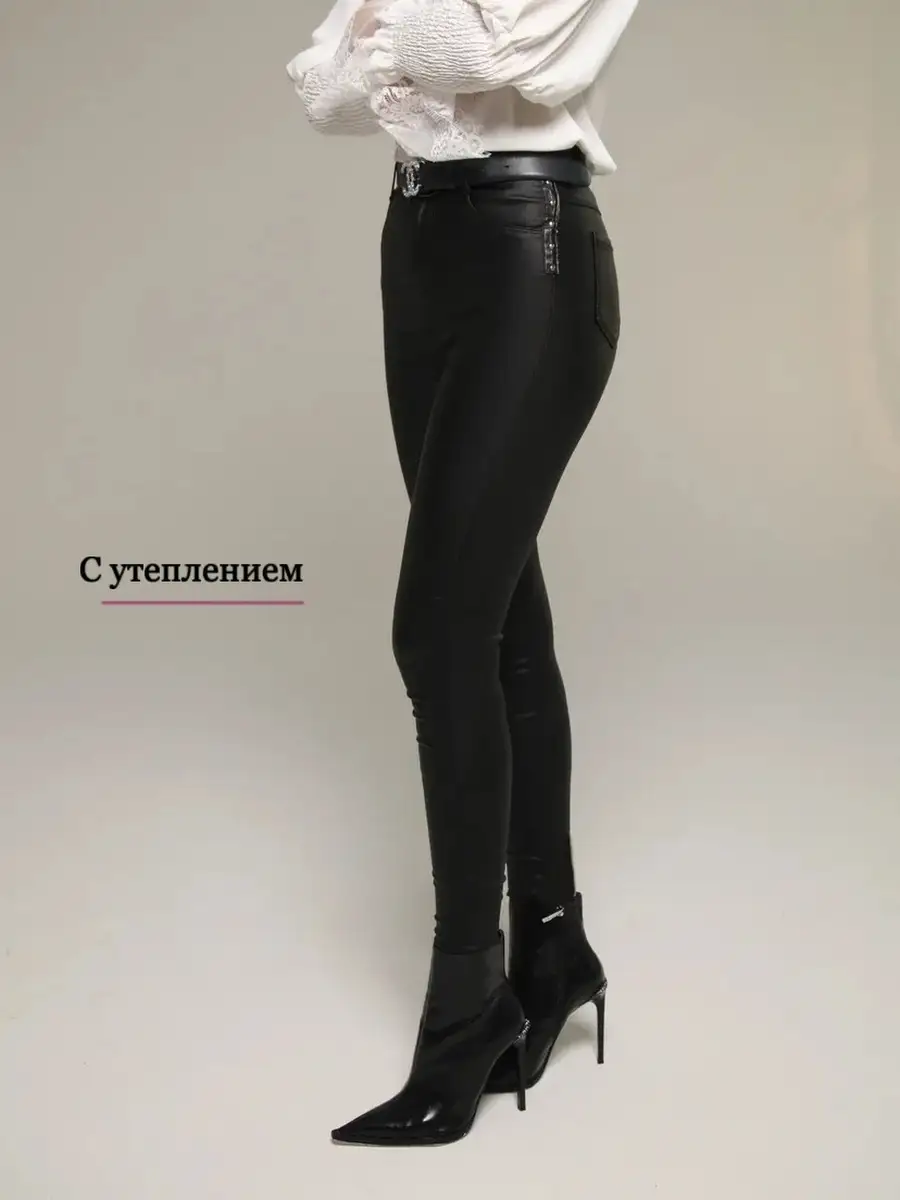 Брюки женские лосины школьные легинсы