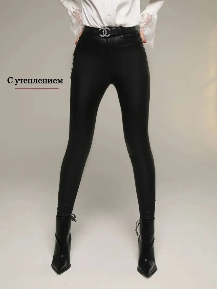 Брюки женские лосины школьные легинсы