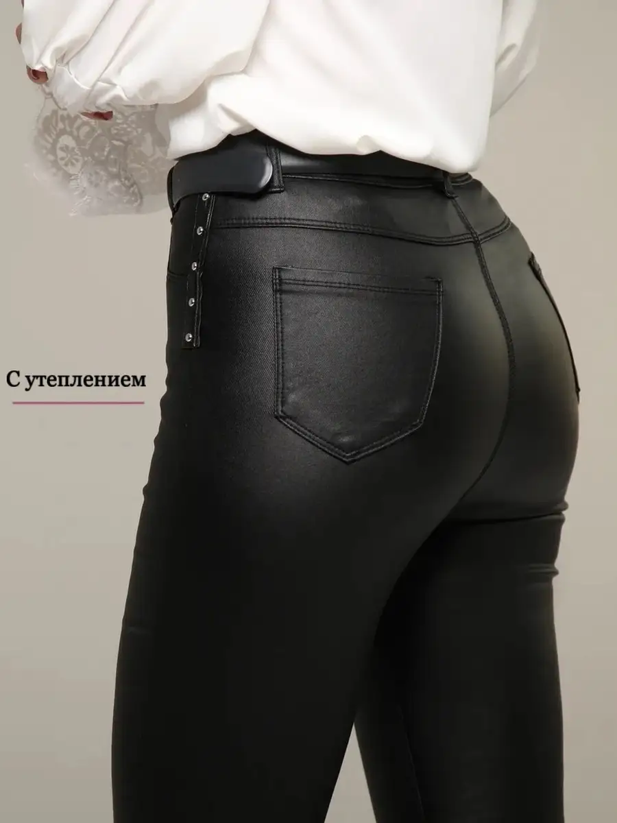 Брюки женские лосины школьные легинсы