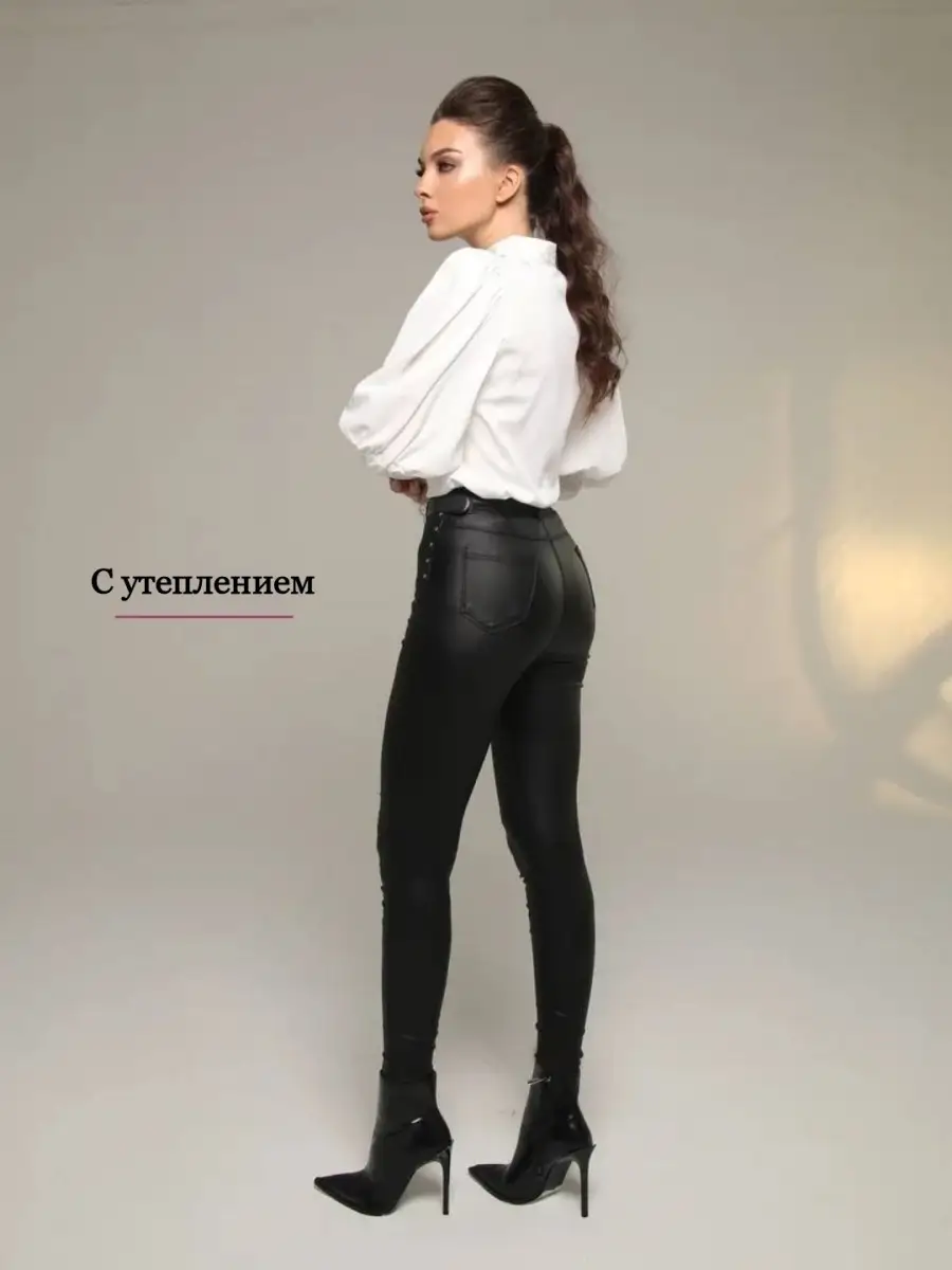 Брюки женские лосины школьные легинсы