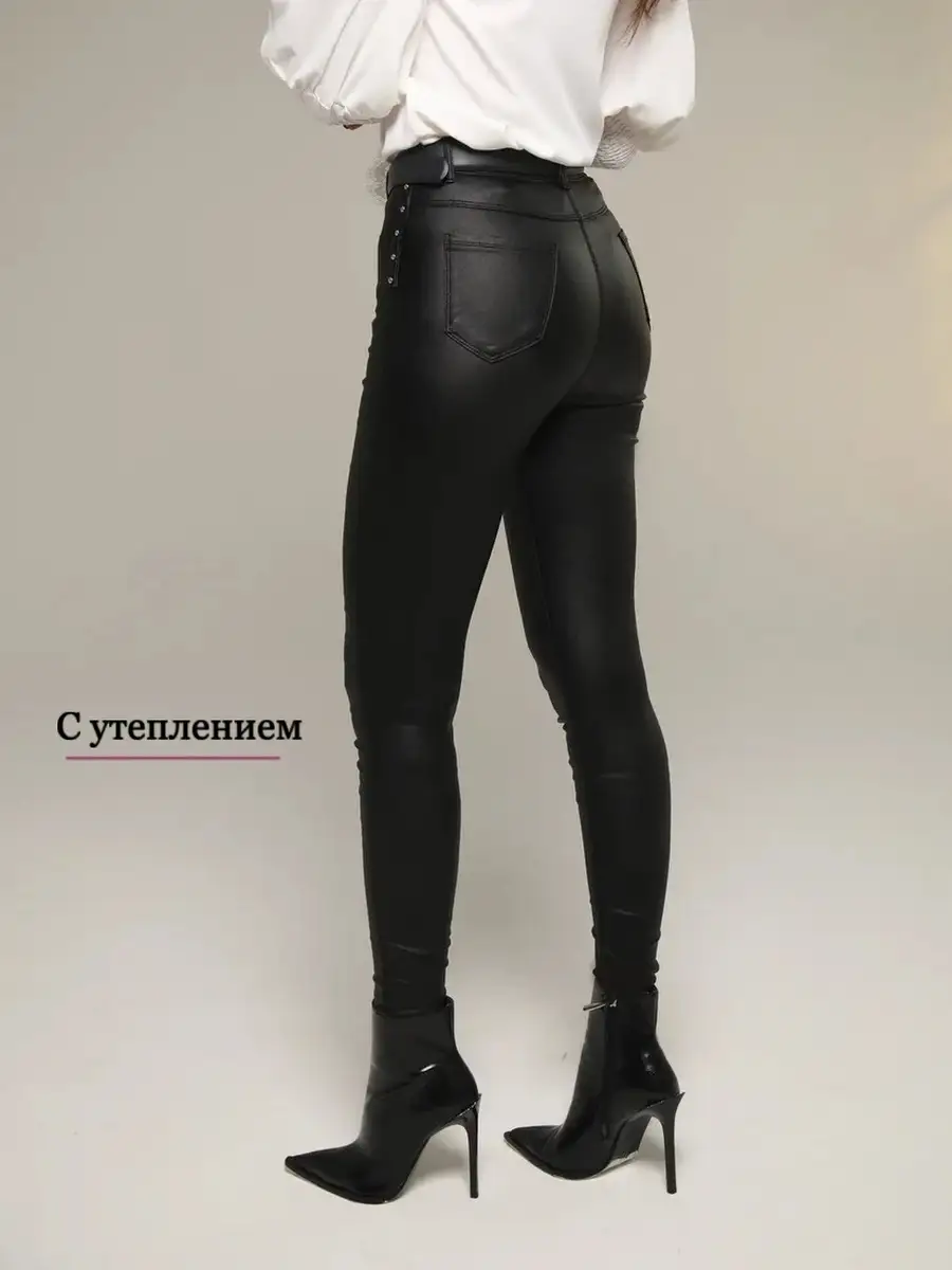 Брюки женские лосины школьные легинсы