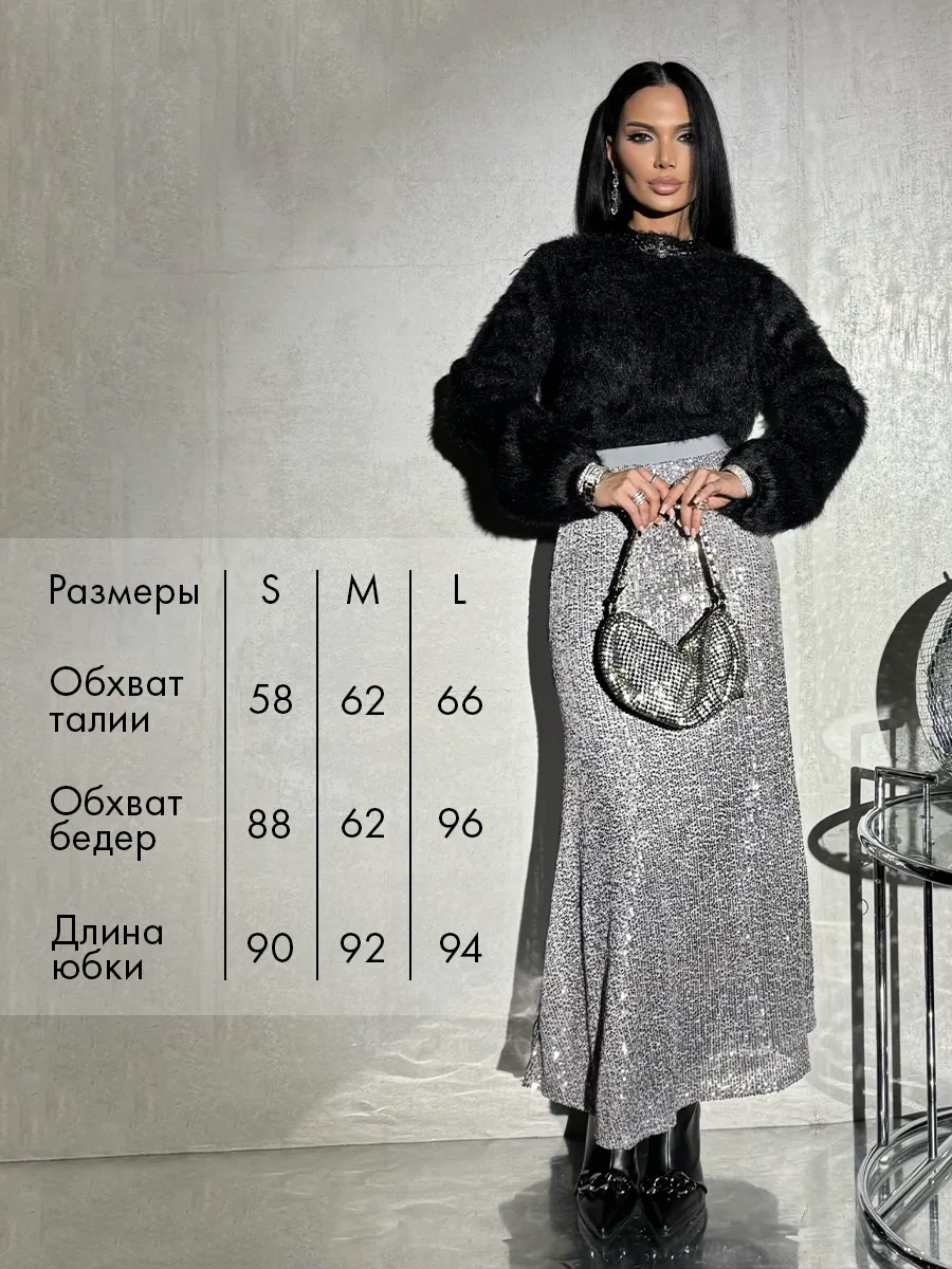 Серая юбка длинная вечерняя