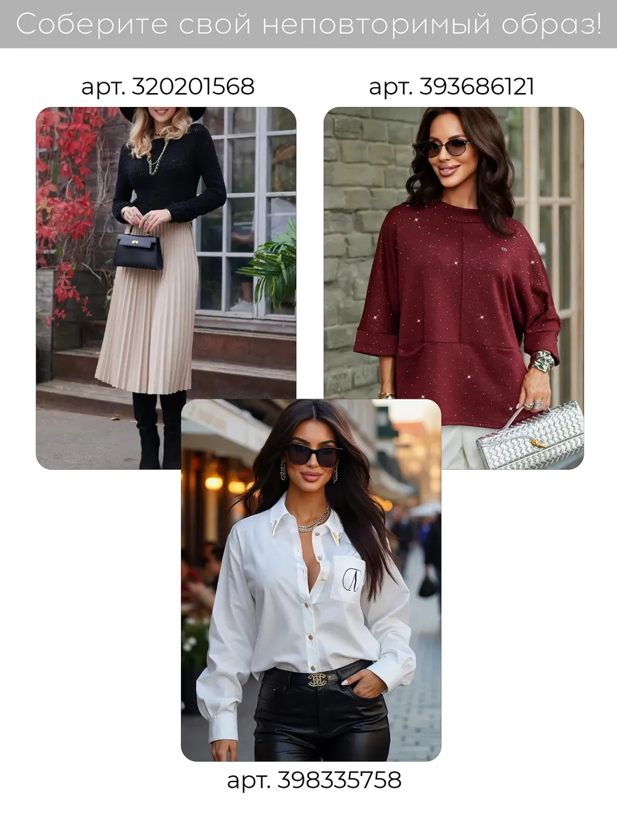 Серебристая юбка летняя мини вечерняя