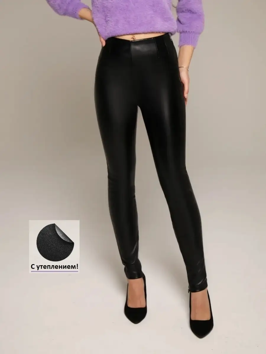 Брюки женские штаны школьные лосины