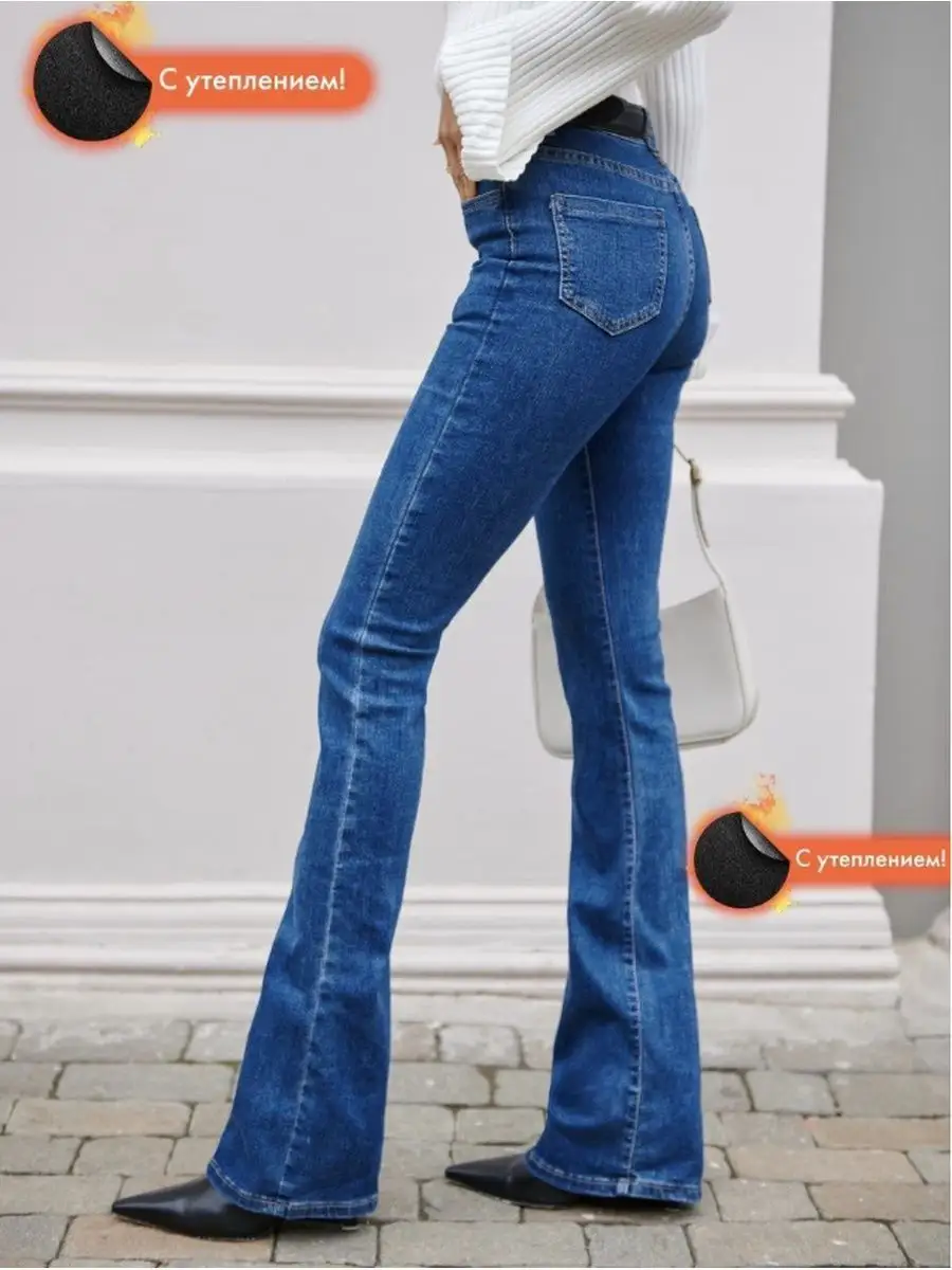 Джинсы с высокой посадкой пушап утепленные