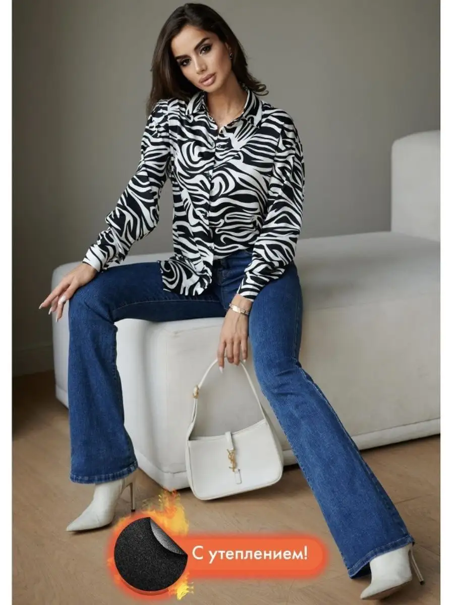 Джинсы с высокой посадкой пушап утепленные