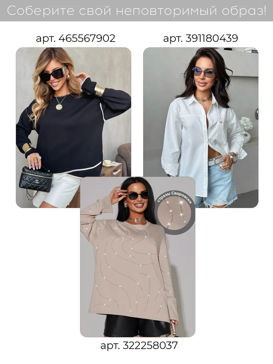 Зеленая кофта нарядная