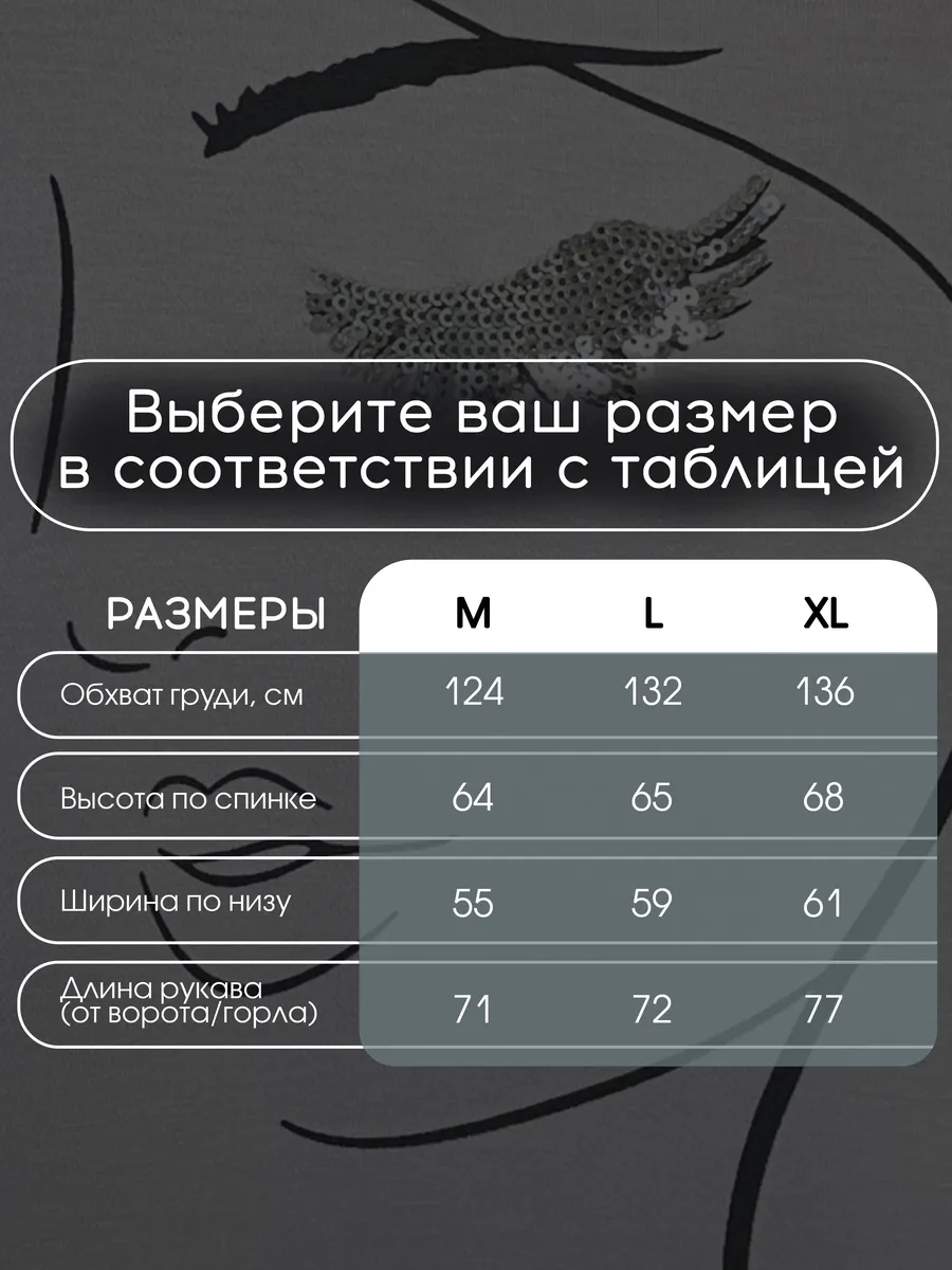 Зеленая кофта нарядная