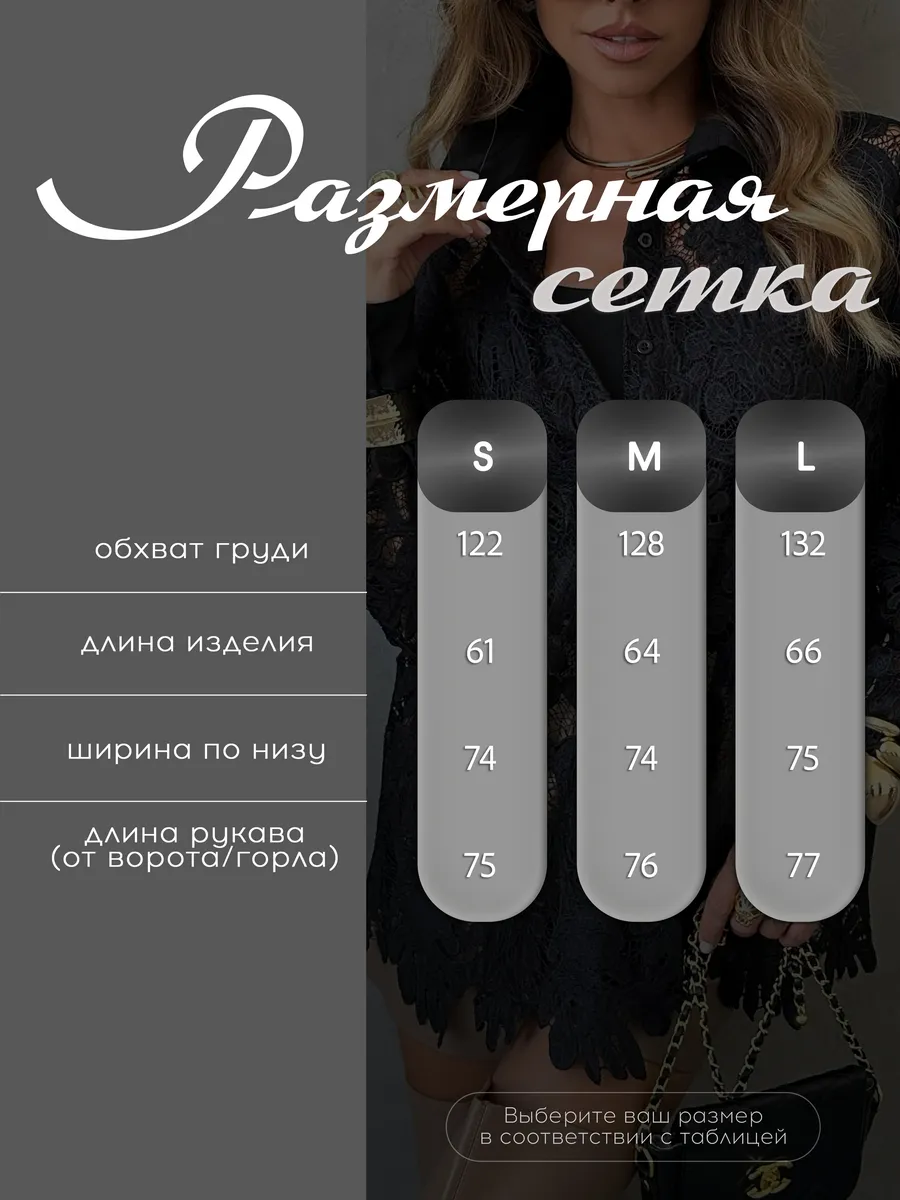 Блузка нарядная праздничная