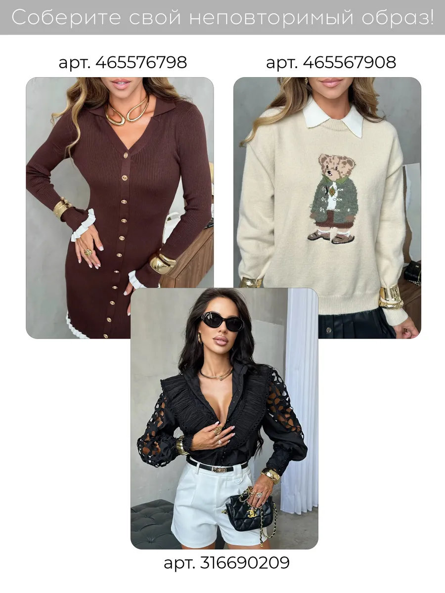 Блузка нарядная белая