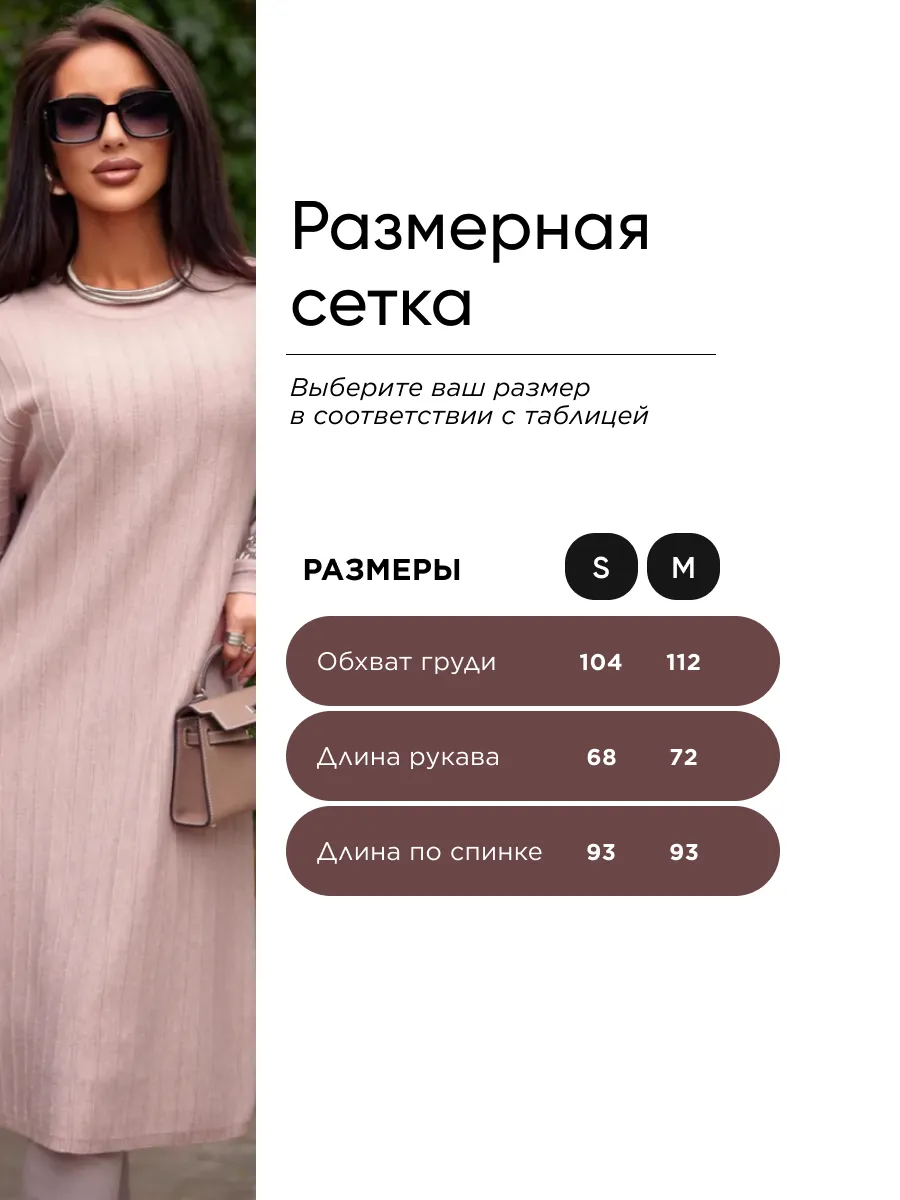 Розовое платье трикотажное нарядное теплое