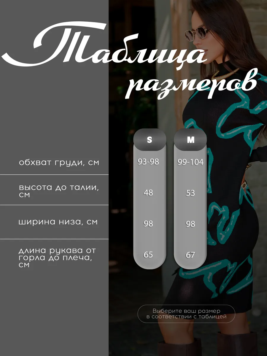 Бирюзовое платье теплое трикотажное мини